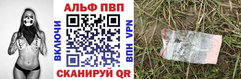 A PVP мука  как найти наркотики  Лиски 