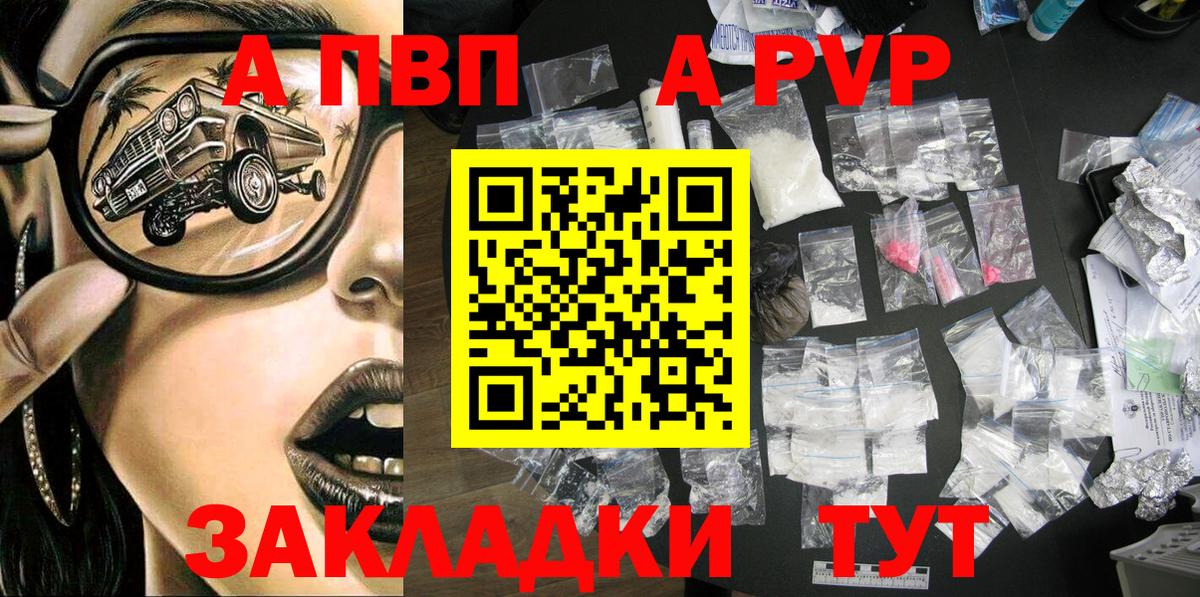 Alpha PVP кристаллы Лиски
