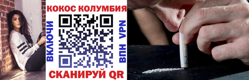 сайты даркнета телеграм  blacksprut ONION  Лиски  КОКАИН Перу 