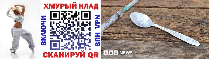 ГЕРОИН белый  где купить   Лиски 