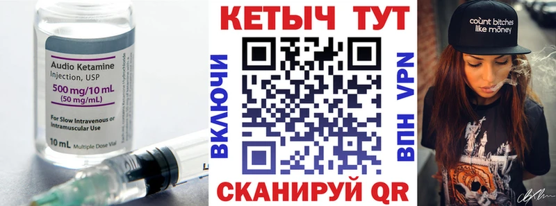 КЕТАМИН ketamine  наркошоп  Лиски 