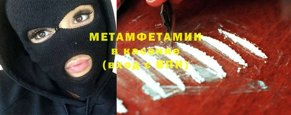 COCAINE Куйбышев