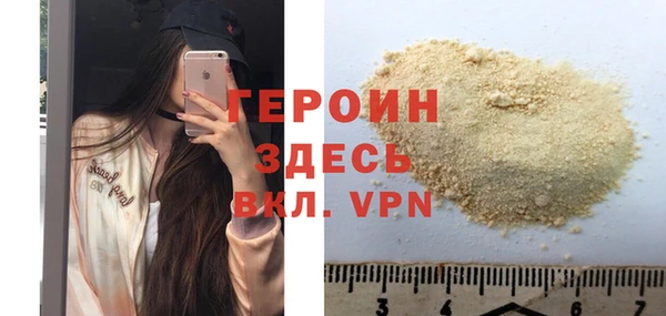 COCAINE Куйбышев