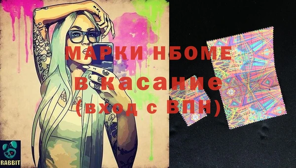COCAINE Куйбышев