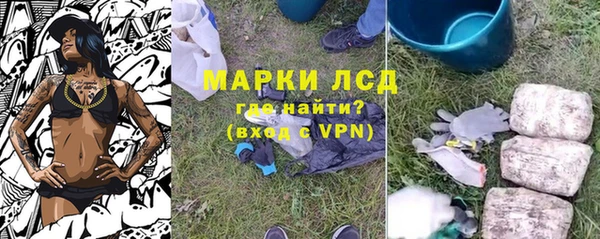 марки nbome Кулебаки