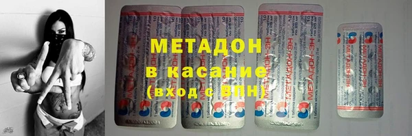 COCAINE Куйбышев