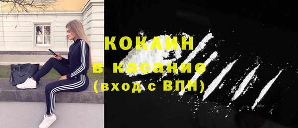 марки nbome Кулебаки