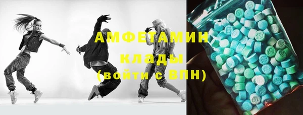 COCAINE Куйбышев