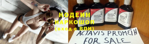 COCAINE Куйбышев