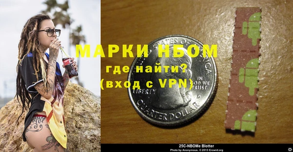 марки nbome Кулебаки