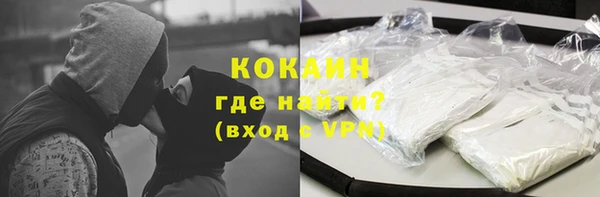 марки nbome Кулебаки