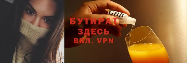 COCAINE Куйбышев