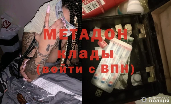 COCAINE Куйбышев