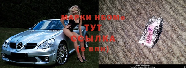 марки nbome Кулебаки