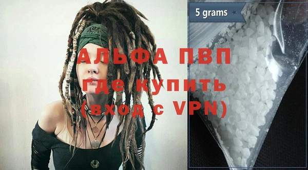 COCAINE Куйбышев