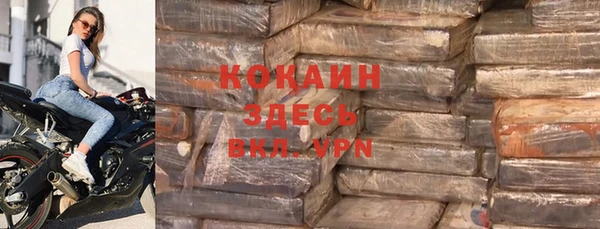 марки nbome Кулебаки