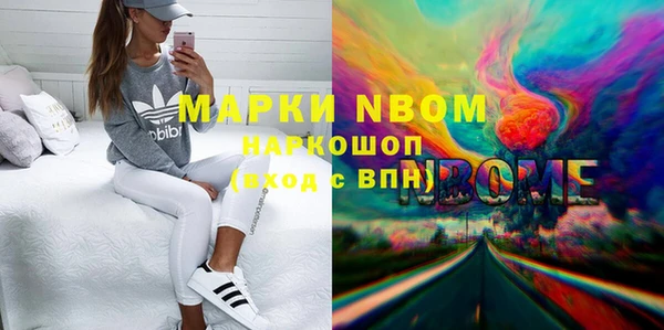 марки nbome Кулебаки