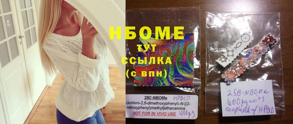 COCAINE Куйбышев