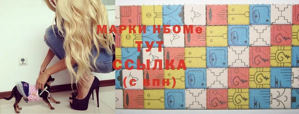COCAINE Куйбышев