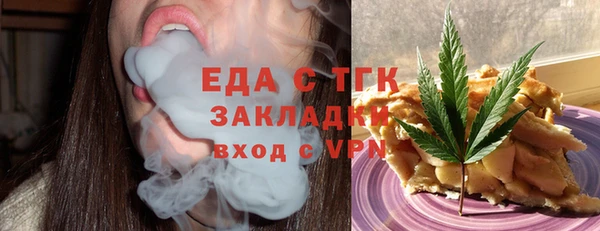 COCAINE Куйбышев