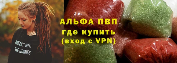 COCAINE Куйбышев