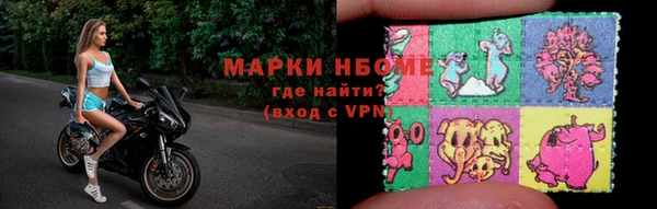 марки nbome Кулебаки