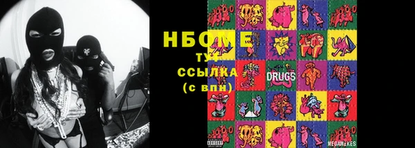марки nbome Кулебаки