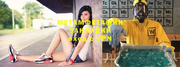 COCAINE Куйбышев