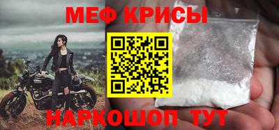 прущие грибы Краснознаменск