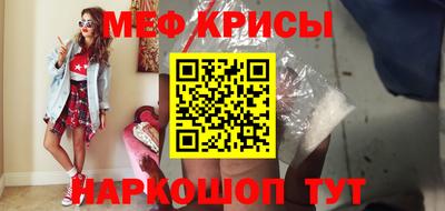 2c-b Краснодар