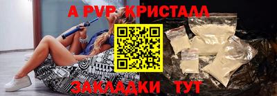 меф VHQ Краснокаменск