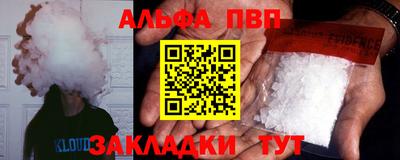 прущие грибы Краснознаменск
