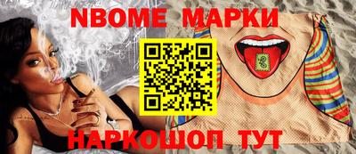 меф VHQ Краснокаменск
