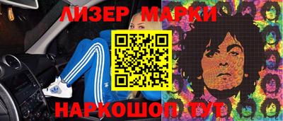2c-b Краснодар