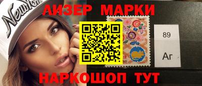 меф VHQ Краснокаменск