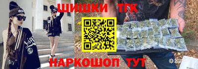 2c-b Краснодар