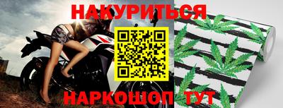 2c-b Краснодар