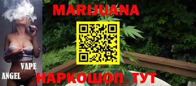 меф VHQ Краснокаменск