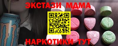 меф VHQ Краснокаменск