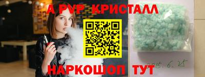 прущие грибы Краснознаменск