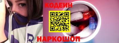2c-b Краснодар