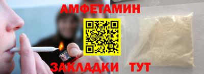 меф VHQ Краснокаменск