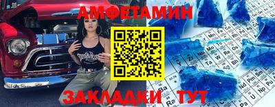 меф VHQ Краснокаменск
