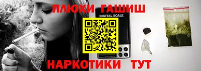 меф VHQ Краснокаменск