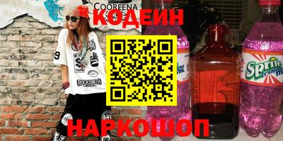 прущие грибы Краснознаменск