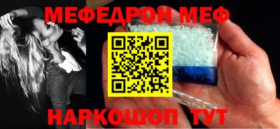 прущие грибы Краснознаменск