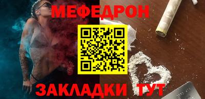 прущие грибы Краснознаменск
