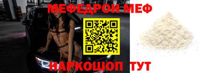 прущие грибы Краснознаменск