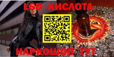 прущие грибы Краснознаменск