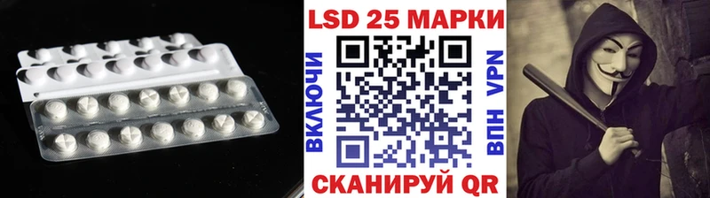 Лсд 25 экстази кислота  Лиски 